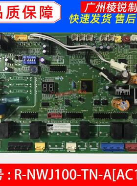 新RSJ-100/M-532V适用美的空气能热水机主板R-NWJ100-TN-A[AC128]
