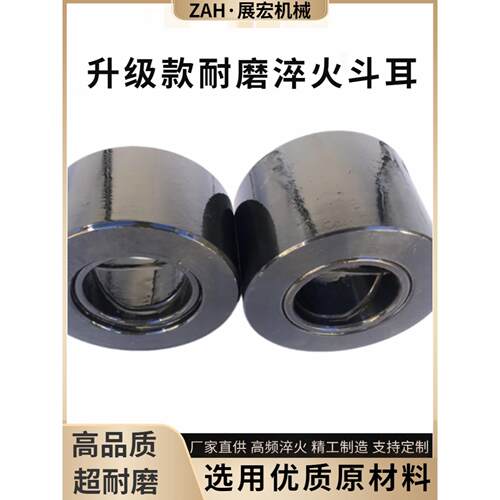 挖掘机斗耳小松卡特日立神钢现代斗耳挖斗耳朵高强度淬火耐磨斗耳