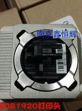 适用原装 得实DS1920 1930 600Pro 1930Pro 650Pro DS620II打印头