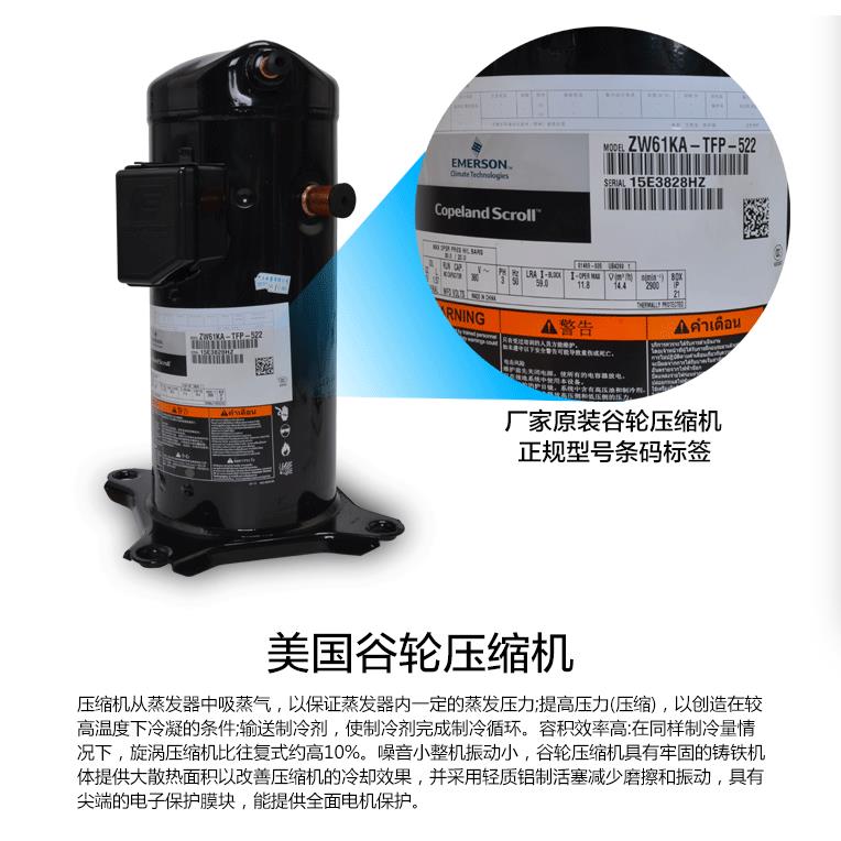 空调压缩机vr30ks-tfp-582  VR31KM   vr34kf-pfs-582 制冷压缩机