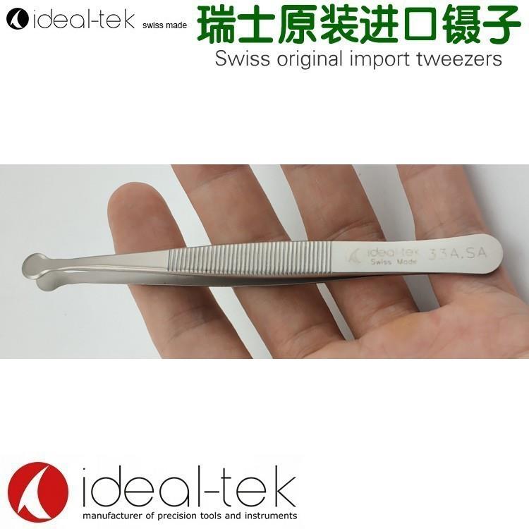 33A.SA 瑞士原装进口不锈钢高精密镊子大圆 硅片晶元实验室医学夹