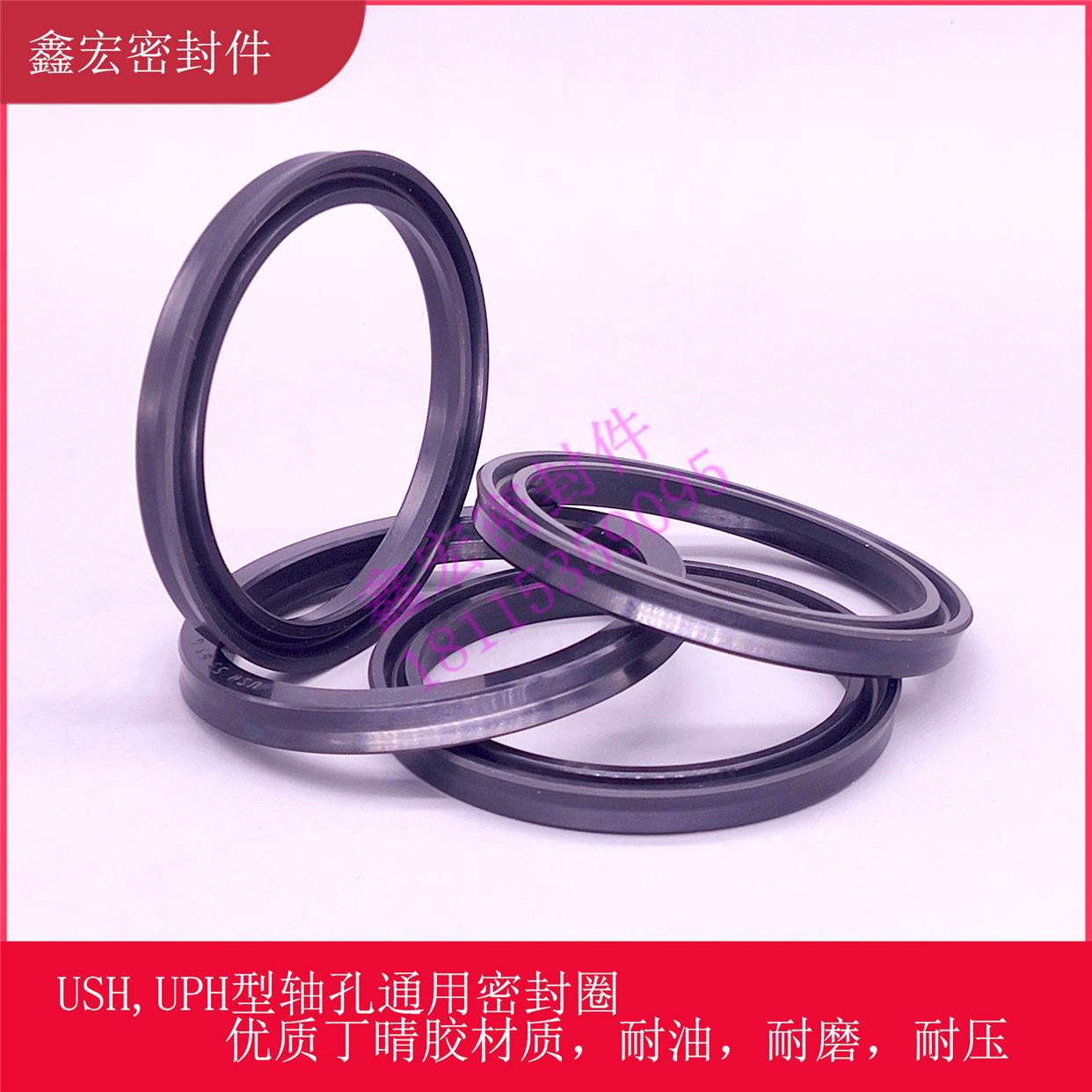 液压油缸气缸油封USH/UPH/Y型55*75/80*12丁晴橡胶密封圈件环耐油