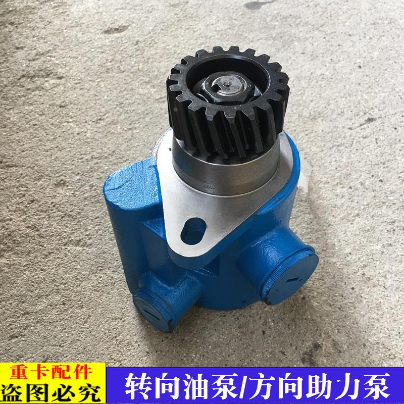适配新款戴姆勒欧曼汽车货车ETX转向助力泵油泵总成方向泵液压泵9