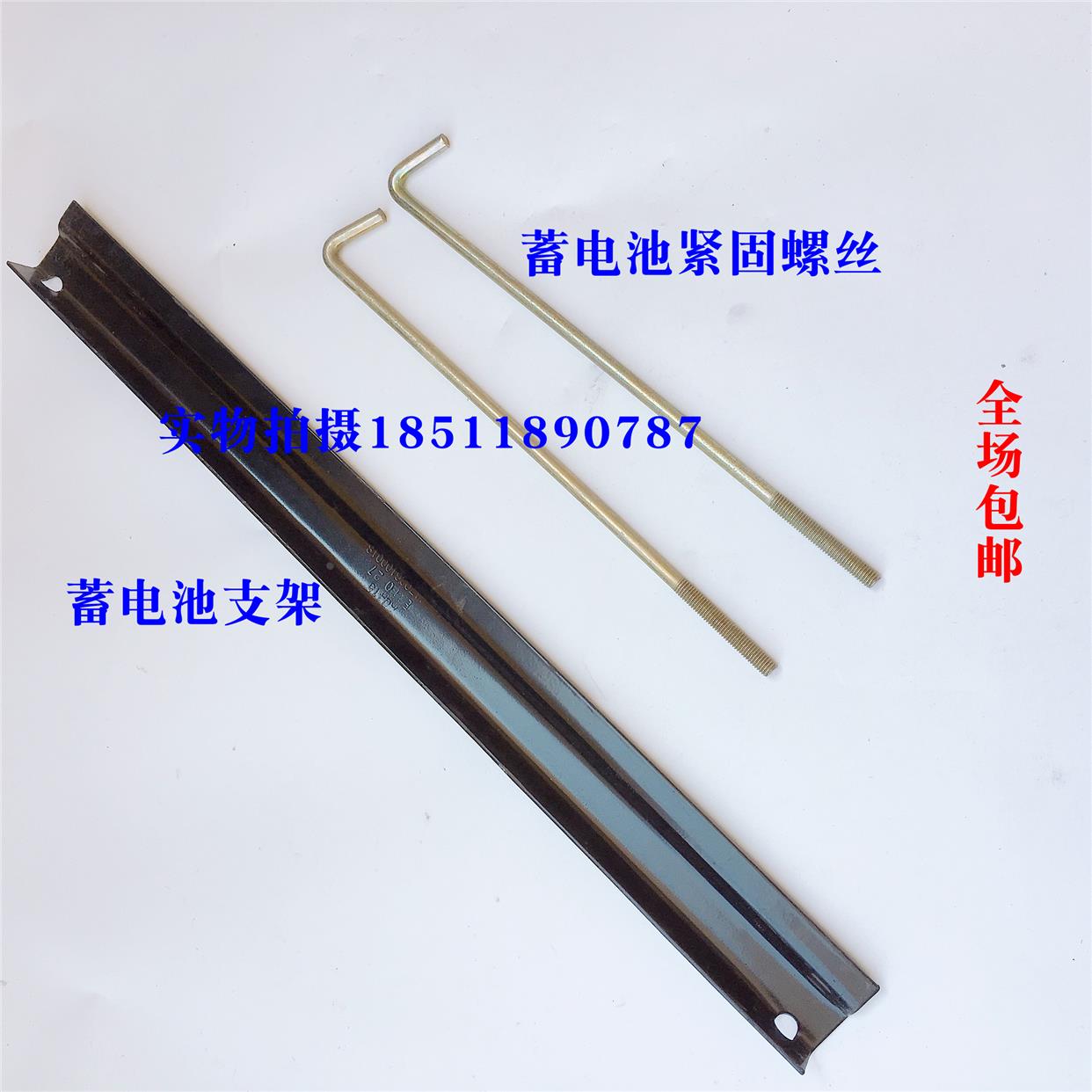 适配于欧曼etx蓄电池夹紧支架螺栓紧固螺丝 电瓶三角支架装饰货车