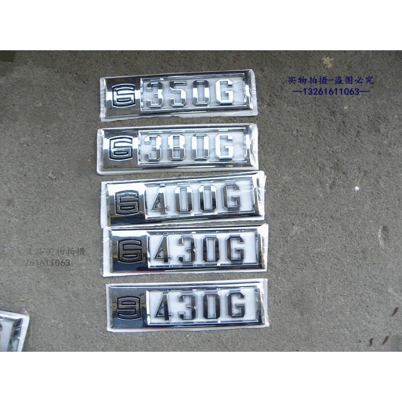 适合于欧曼伦GTL ETX 460车门标志字母标贴490 430 380马力标货车