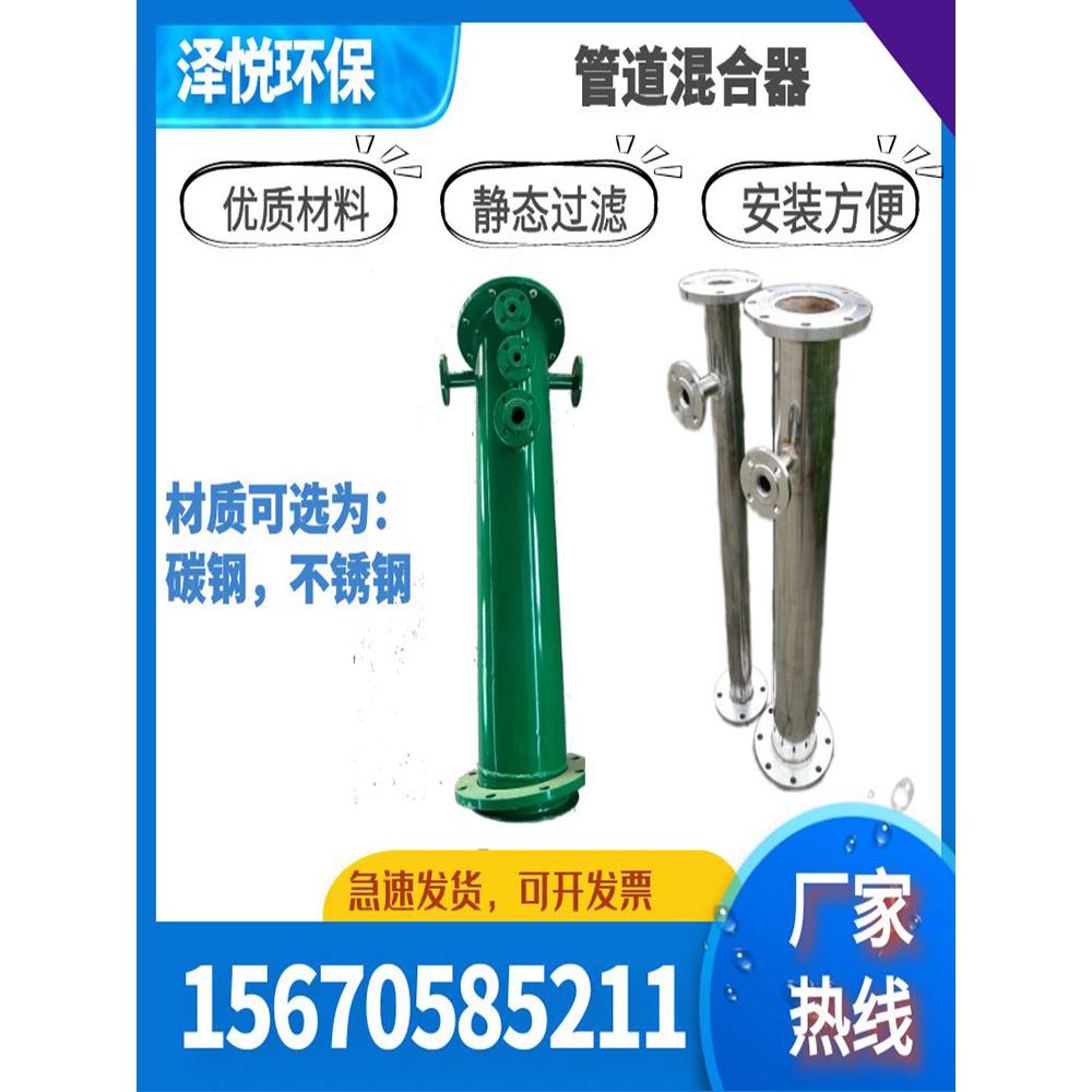 304 316L不锈钢管道混合器碳钢静态管道式混合器SKSVSX加药混合器