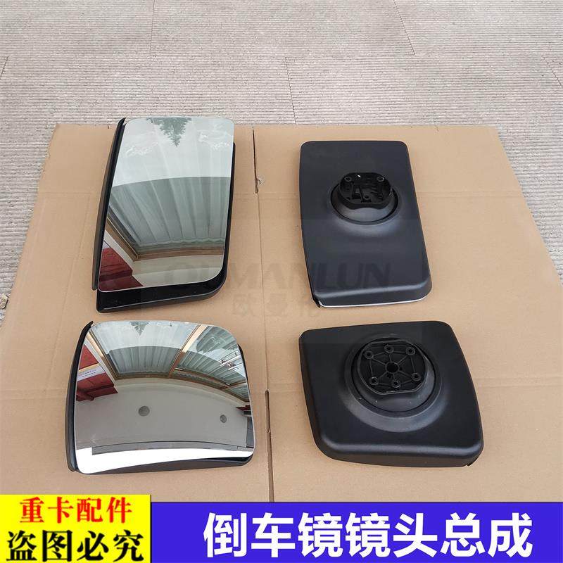 适用于欧曼EST倒车镜后视镜片EST反光镜玻璃后视镜镜头带电加热片