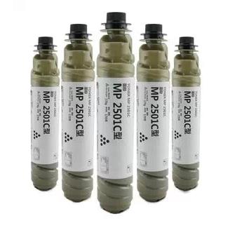 原装 理光 2501C MP 1813L 2001 2013 1913 2501 L 墨粉碳粉粉盒