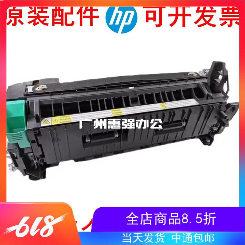适用佳能 C5535i C5540i C5550i C5560ii 加热组件 定影组件 原装