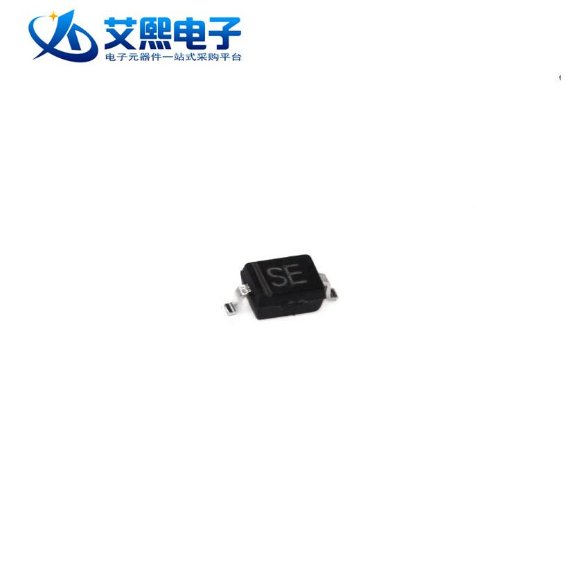 B0520WS-7-F B0530WS-7-F B0540WS-7 SOD323贴片二极管DIODES原装