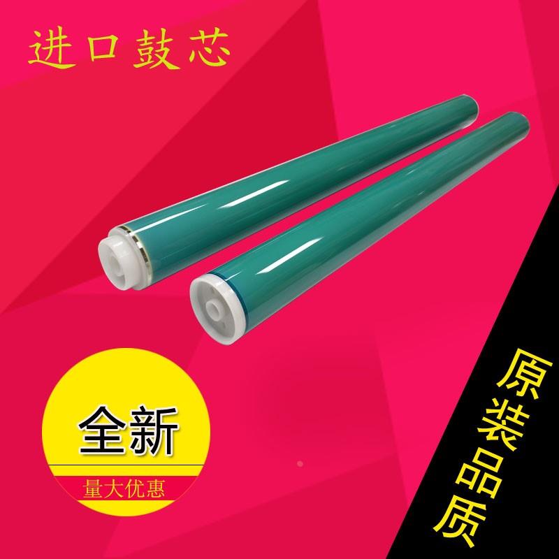 适用佳能IR4525 4535 4545 4551鼓芯NPG-73单鼓 硒鼓 感光鼓芯