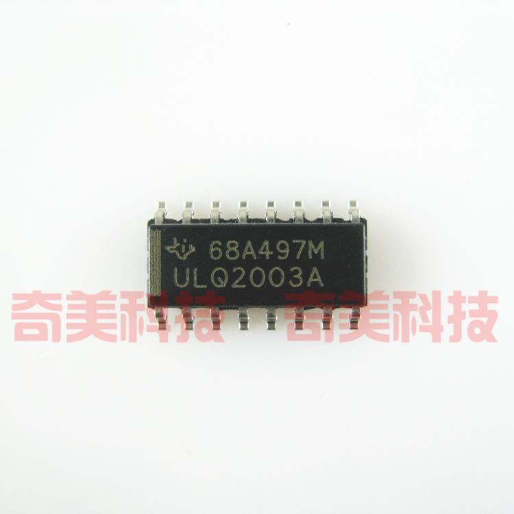 【全新原装】ULQ2003A 液晶电源管理IC芯片 集成电路 电子元器件