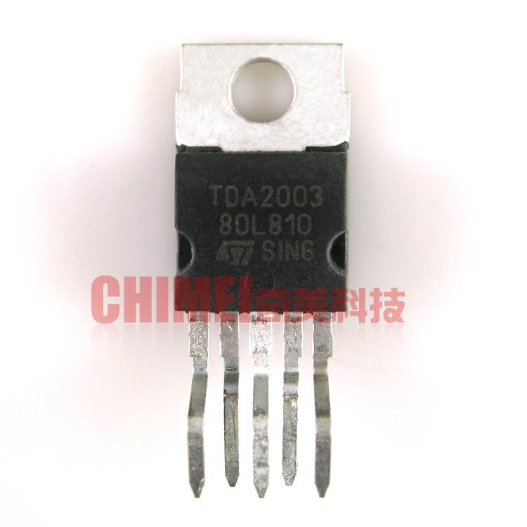 【原装拆机】TDA2003 TDA2003AV 音频功率放大器 伴音功放IC芯片