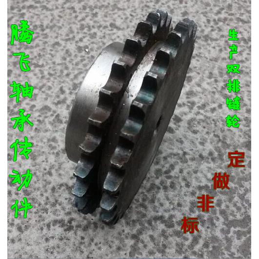 带台双排链轮 1寸40齿 16A40T 齿链轮 节距25.4可定做非标