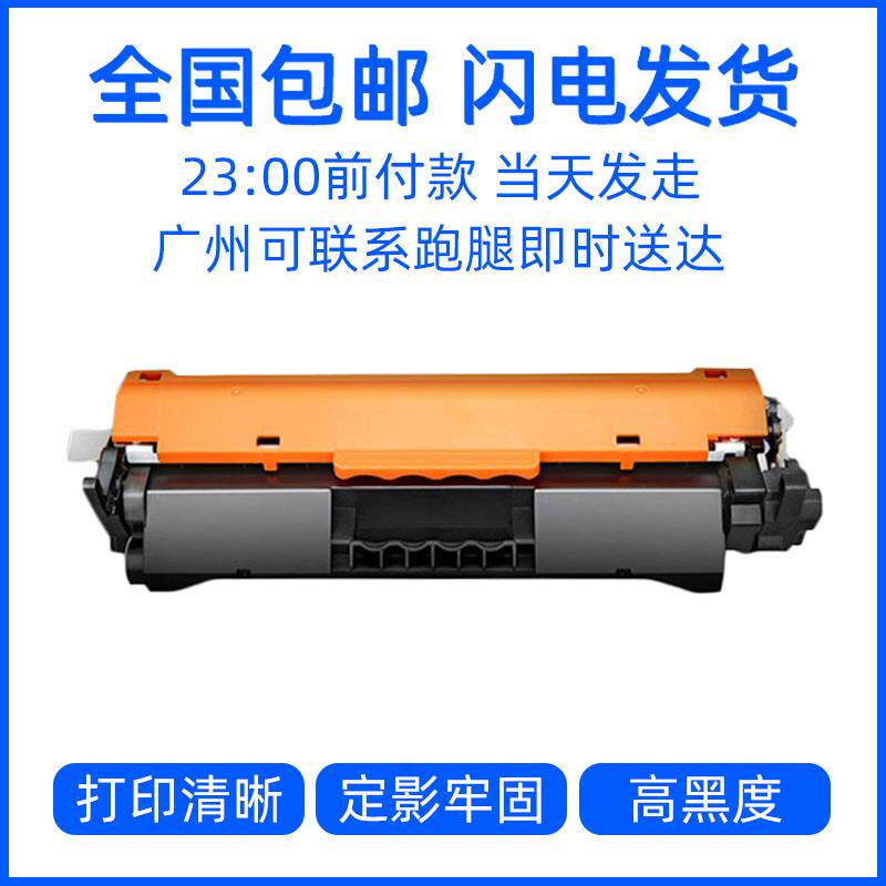 适用hp惠普m227fdw m203dw/dn cf232a cf230a 203dw 30a硒鼓粉盒