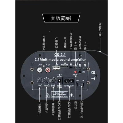重低音数字功放板 2.1低音炮功放板 三声道功放板 有源音箱功放板