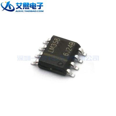 LM358L LM358DR LM358MX LM358P SOP-8贴片/DIP-8直插运放 TI
