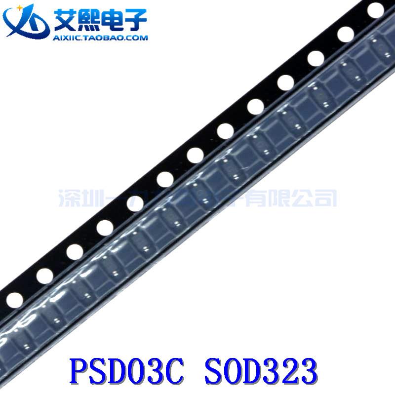 PSD03C PSD05C SOD323贴片 3.3V/5V 双向TVS二极管 等同于0805