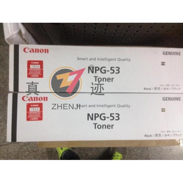 全新原装佳能IRADV8105 8095 8085 8295 8205墨粉碳粉 NPG-53粉筒