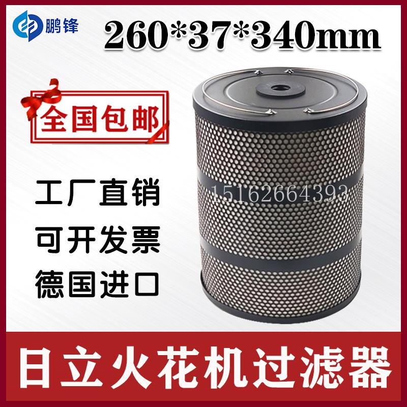 线切割日立火花机过滤器滤网过滤芯亿耀滤油网滤桶260*37*340mm