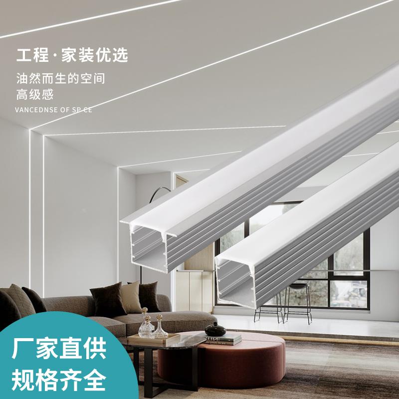 led线条灯U型明装灯条灯带卡槽线性线形铝槽暗装嵌入式铝合金灯槽