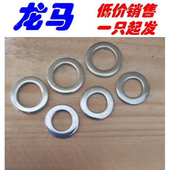 ISO7092 规格M14 尺寸15*24*2.5 小垫圈 碳钢 镀锌垫圈 白锌