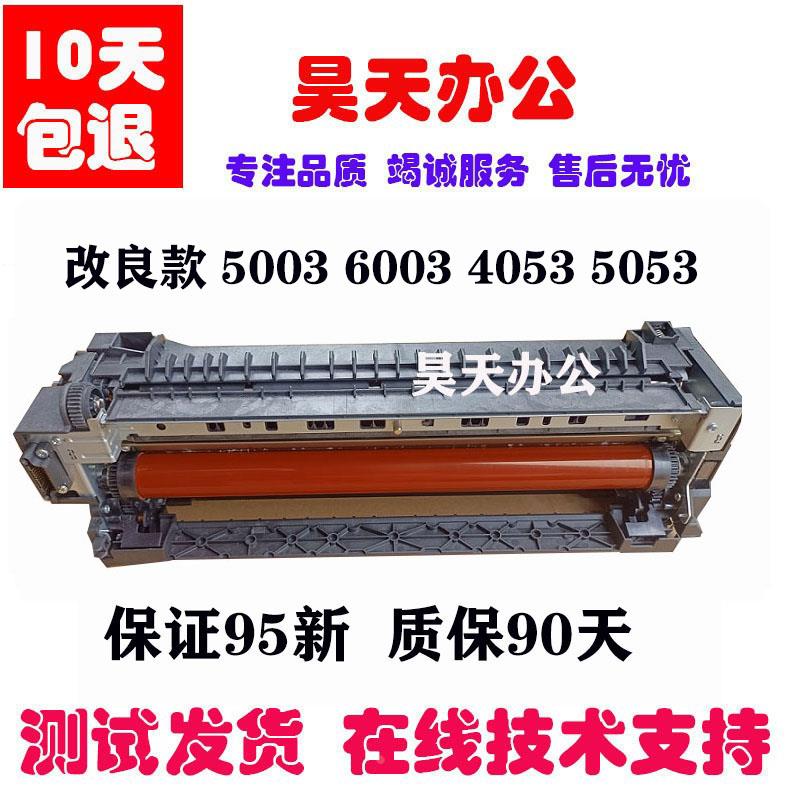 京瓷4002i 5002i 6002 5003 6003 4053ci 6052ci 定影器 加热组件