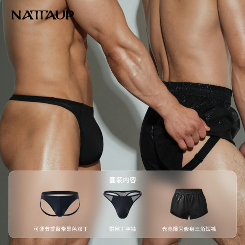NATTAUP B系列男士内裤丁字裤时尚拼网双丁光亮修身三角裤套装