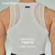 透气干爽网纱拼接运动白色背心修身 NATTAUP A系列男士 薄