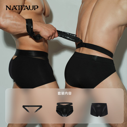 NATTAUP B系列2026男士内裤大囊袋平角裤三角裤可拆腰带套装