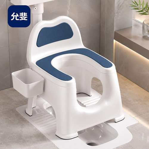 成人简易坐便凳蹲厕变坐厕