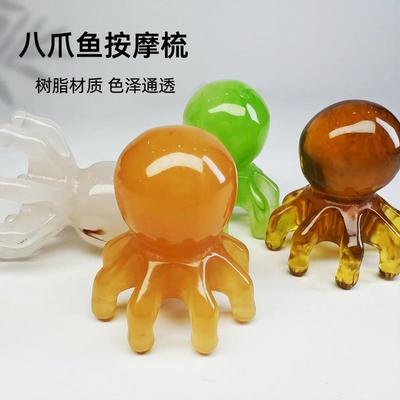 日本八爪鱼按摩梳树脂章鱼梳子养生头部头皮穴位经络肩颈刮痧