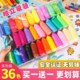 24色超轻粘土36色儿童幼儿园无毒小学生专用黏土橡皮泥彩泥
