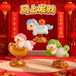 马上有钱花摆件办公桌装饰工位稳定情绪神器解压治愈系礼物送女生