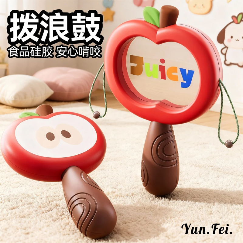 拨浪鼓婴儿可啃咬食品级新生儿小玩具宝宝0到6个月早教手摇铃