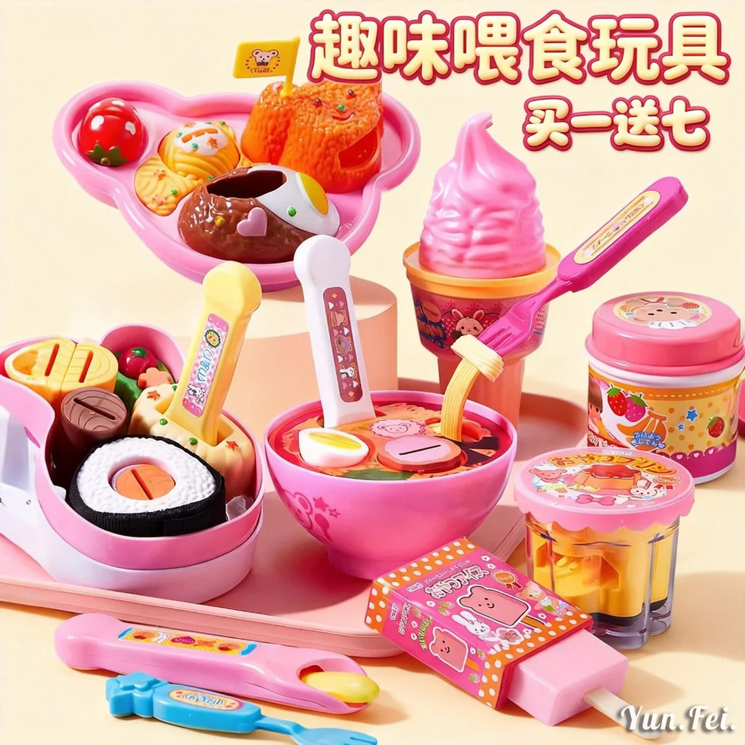 喂食玩具儿童女孩玩具全套拉面食物过家家益智3到6岁以上女童礼物