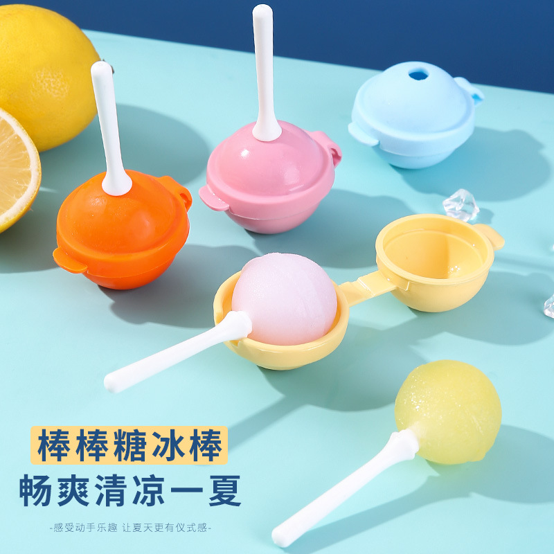 儿童硅胶冰格冰棒模具迷你雪糕机冰模家用冰棍球DIY模具自制冰棒