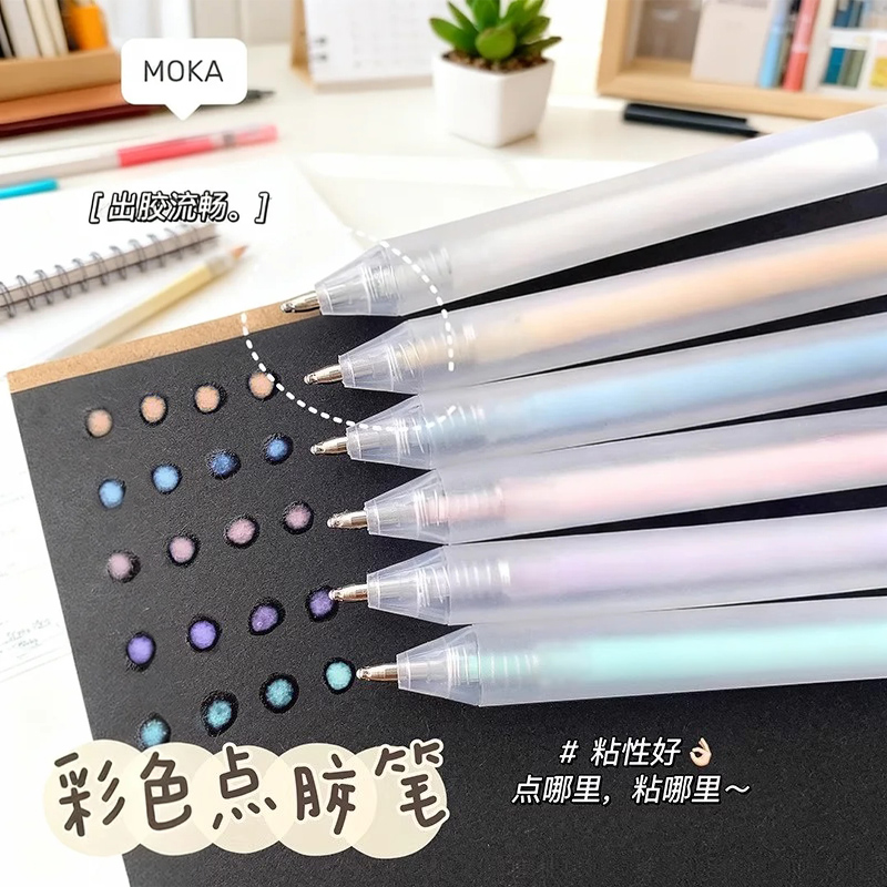 胶水笔儿童做手工胶水笔形点点胶笔速干手帐专用无痕大容量