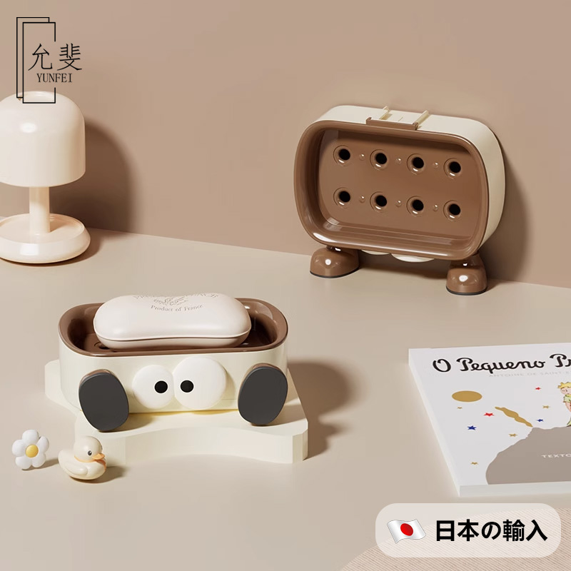 小桌友肥皂盒~日式卡通可爱家用免打孔香皂盒双层沥水氛围感摆件