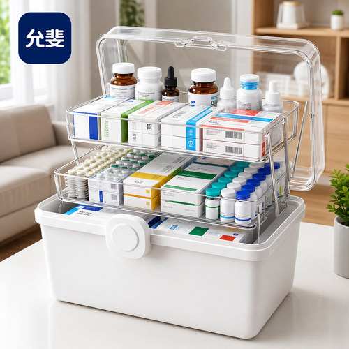 日本药箱收纳盒家庭装特大号大容量急救高颜值分格家用多层透明