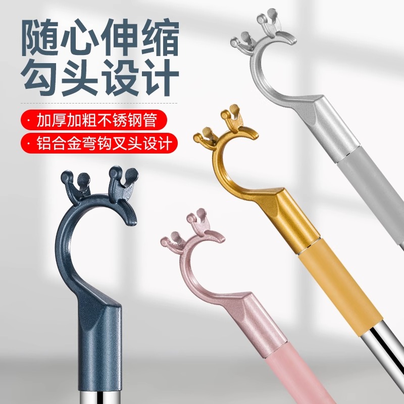 德国衣叉杆不锈钢晾衣杆衣叉衣撑衣挂加粗取衣杆伸缩晾衣服撑衣杆