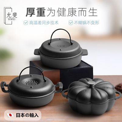 日式户外烧烤锅防糊烤地瓜烤玉米必备锅铸铁烤红薯锅家用厨房神器