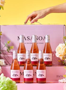 玛莎诺娅甄选桃红甜型葡萄酒12度晚安小酒整箱6瓶装187ml*6-S1