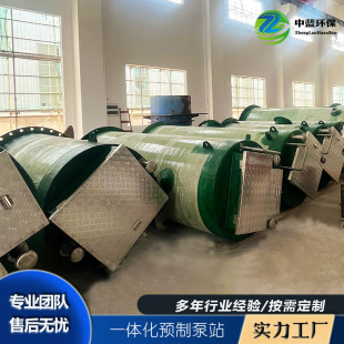 提升泵站 中蓝一体化泵站 地埋式 预制泵站 智能一体化污水泵站