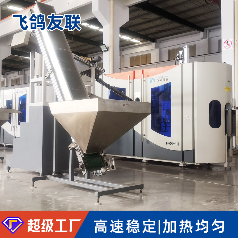 一出四全自动吹瓶机每小时6000-8000瓶饮料塑料瓶酒精瓶PET吹塑机