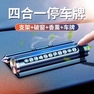 汽车安全救生锤车载破窗神器多功能玻璃逃生器车用一秒应急器车窗