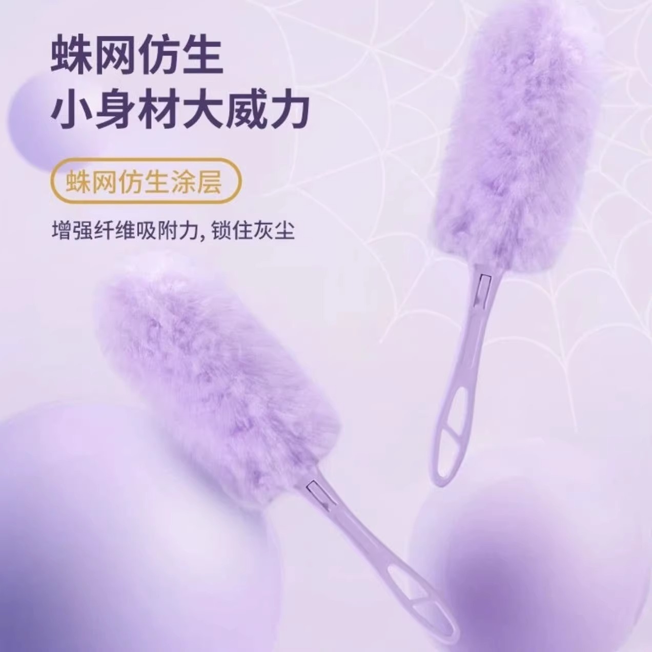 静电除尘掸扫除吸尘卫生灰尘清理清扫神器鸡毛掸子除尘扫灰家庭用