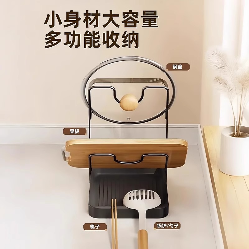 锅盖架子免打孔壁挂式厨房置物架砧板放置案板菜板多层收纳多功能