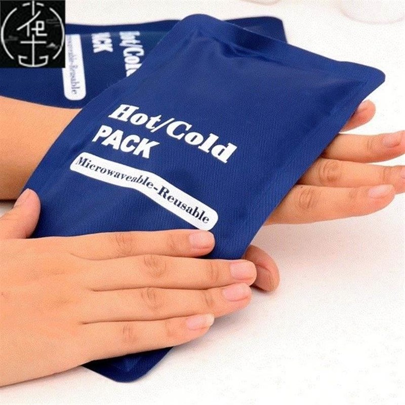 New Hot and cold hot compress bag fomentSation physia