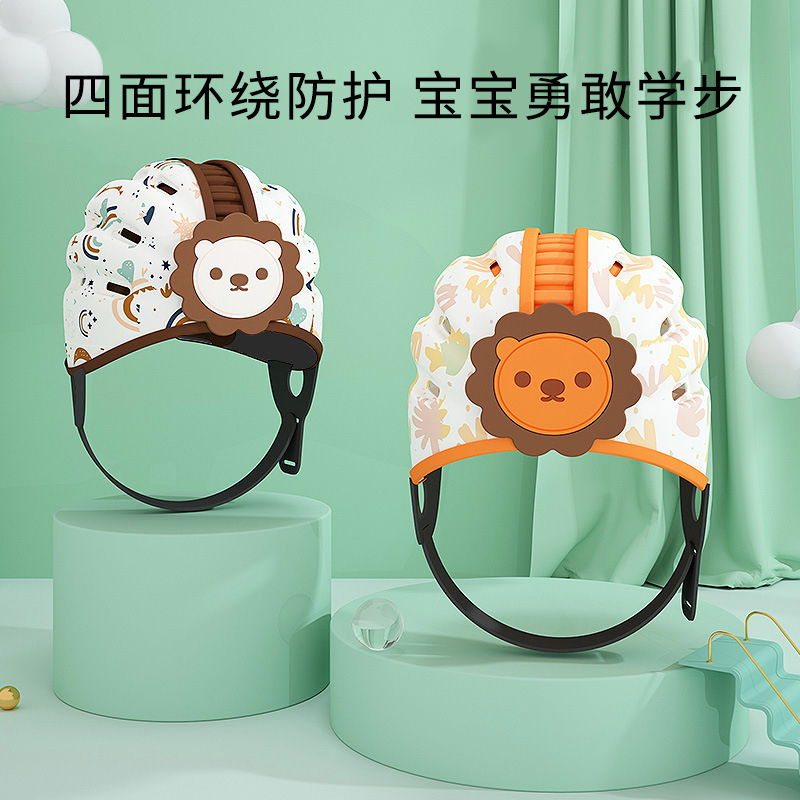 初彩 婴儿防摔神器宝宝护头学步走路防撞头盔头部保护安全帽